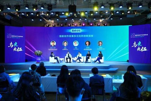 直擊春推會(huì)長(zhǎng)劇論壇 在變革中探索，與光為伍的未來(lái)圖景